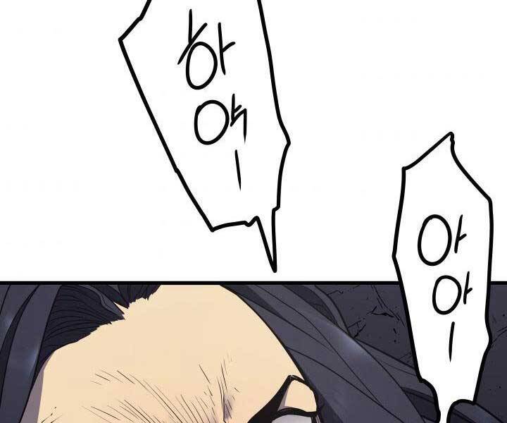 Tử Thần Phiêu Nguyệt Chap 13 - Next Chap 14