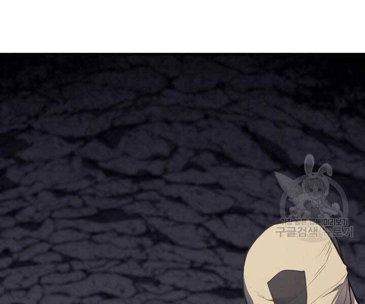 Tử Thần Phiêu Nguyệt Chap 13 - Next Chap 14