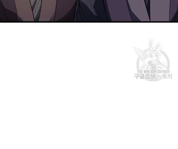 Tử Thần Phiêu Nguyệt Chap 13 - Next Chap 14