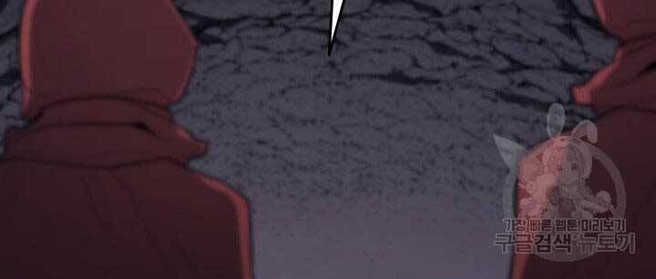 Tử Thần Phiêu Nguyệt Chap 13 - Next Chap 14