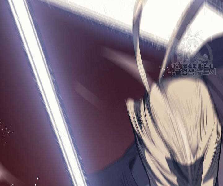 Tử Thần Phiêu Nguyệt Chap 13 - Next Chap 14