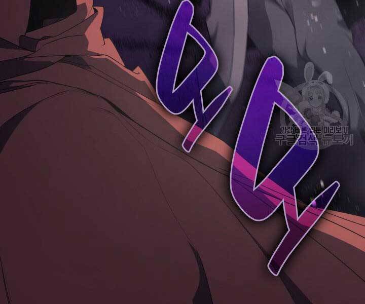 Tử Thần Phiêu Nguyệt Chap 13 - Next Chap 14