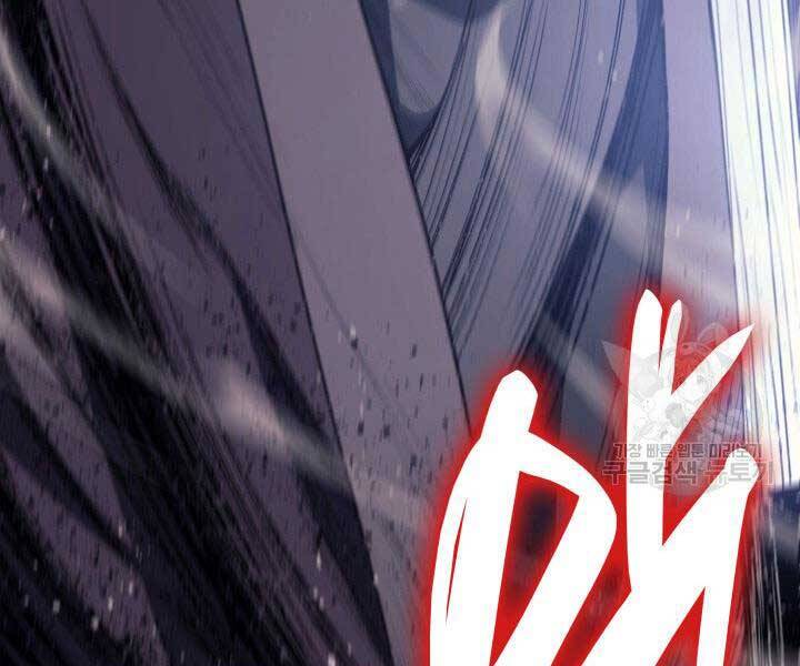 Tử Thần Phiêu Nguyệt Chap 13 - Next Chap 14