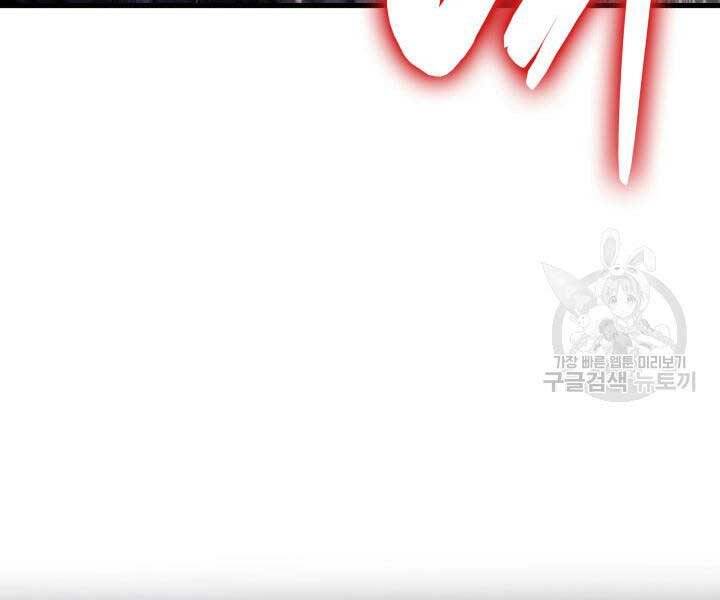 Tử Thần Phiêu Nguyệt Chap 13 - Next Chap 14