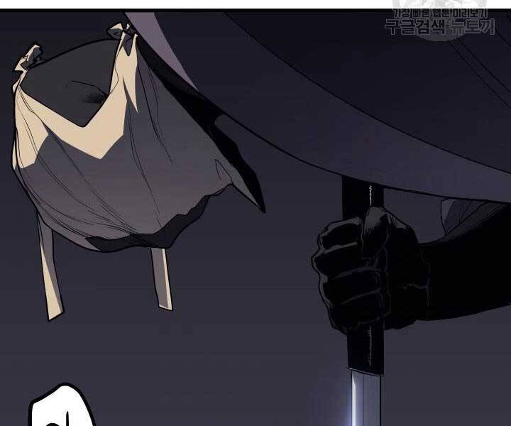 Tử Thần Phiêu Nguyệt Chap 13 - Next Chap 14