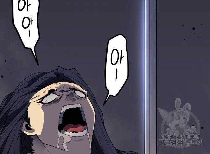 Tử Thần Phiêu Nguyệt Chap 13 - Next Chap 14