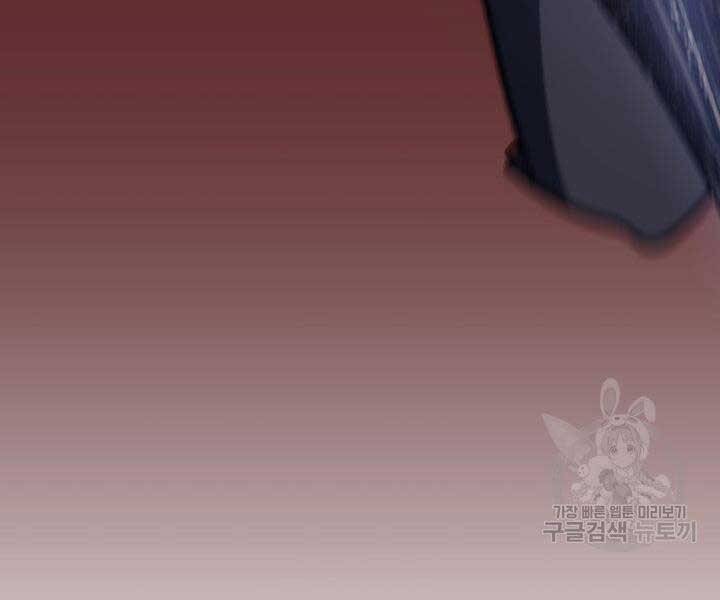 Tử Thần Phiêu Nguyệt Chap 13 - Next Chap 14