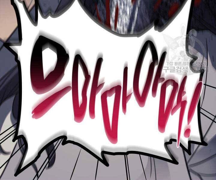 Tử Thần Phiêu Nguyệt Chap 13 - Next Chap 14