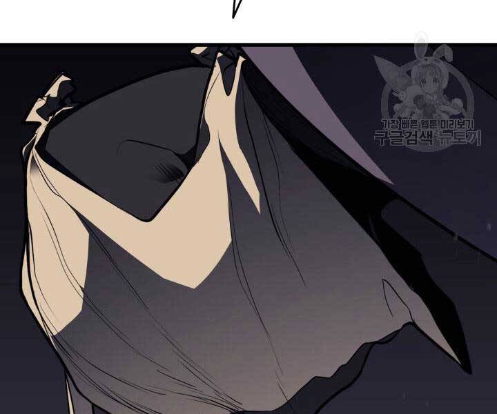 Tử Thần Phiêu Nguyệt Chap 13 - Next Chap 14