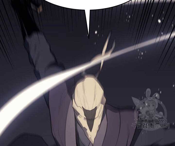 Tử Thần Phiêu Nguyệt Chap 13 - Next Chap 14