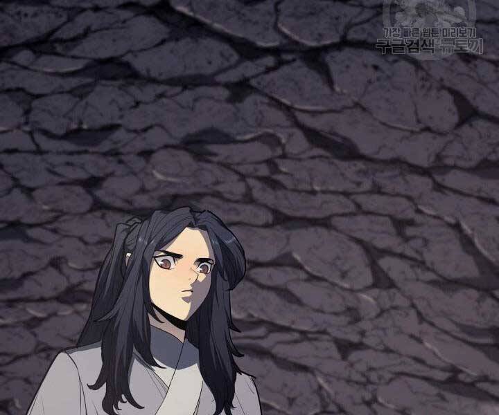 Tử Thần Phiêu Nguyệt Chap 13 - Next Chap 14