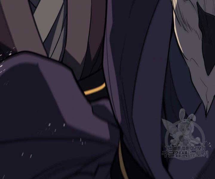 Tử Thần Phiêu Nguyệt Chap 13 - Next Chap 14