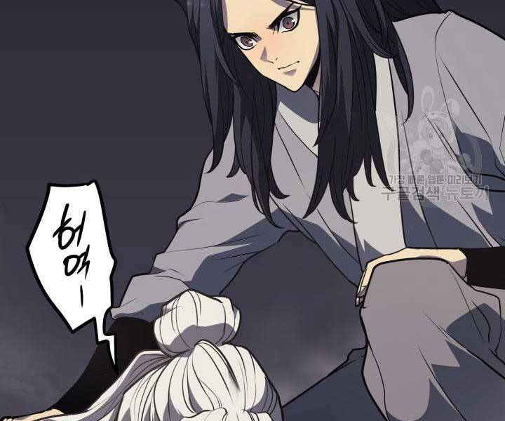 Tử Thần Phiêu Nguyệt Chap 13 - Next Chap 14