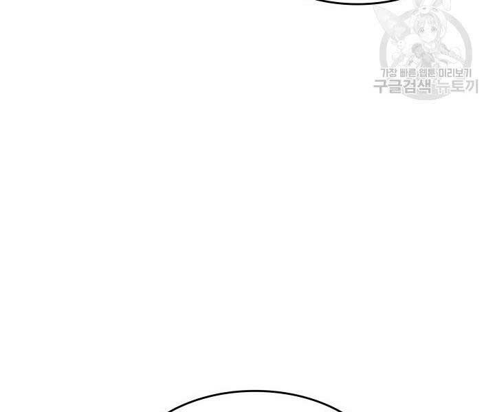 Tử Thần Phiêu Nguyệt Chap 13 - Next Chap 14