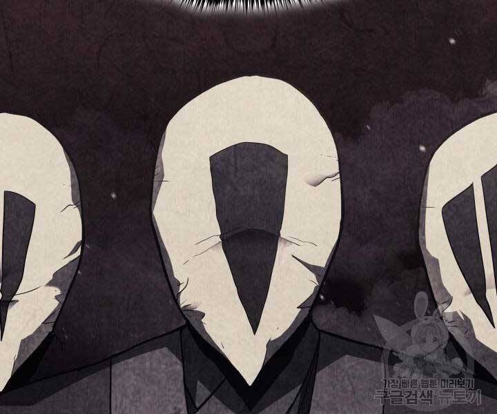 Tử Thần Phiêu Nguyệt Chap 13 - Next Chap 14