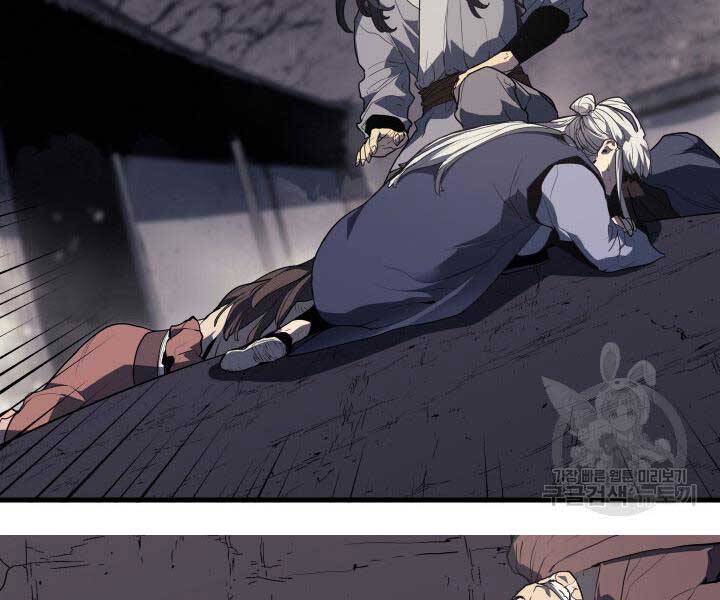 Tử Thần Phiêu Nguyệt Chap 13 - Next Chap 14