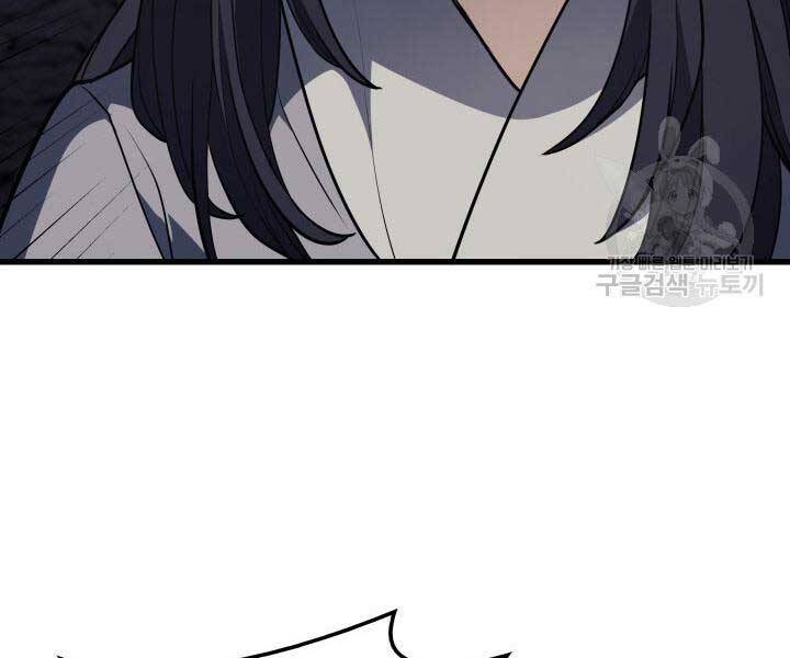 Tử Thần Phiêu Nguyệt Chap 13 - Next Chap 14