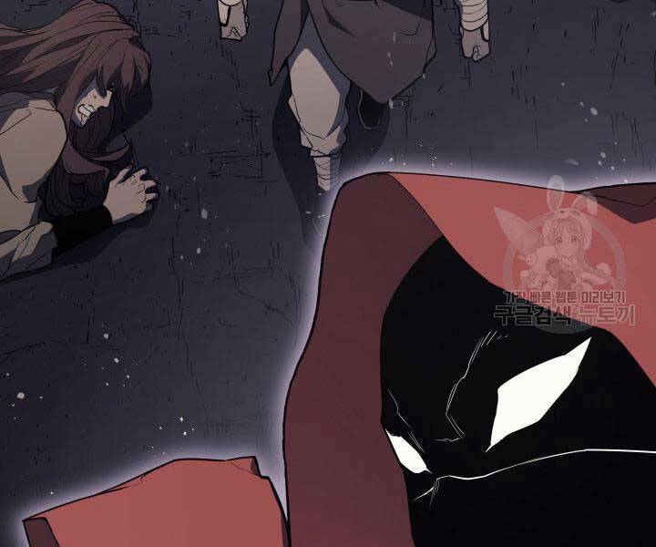 Tử Thần Phiêu Nguyệt Chap 13 - Next Chap 14