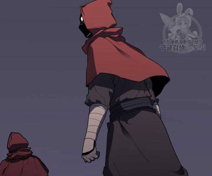 Tử Thần Phiêu Nguyệt Chap 13 - Next Chap 14