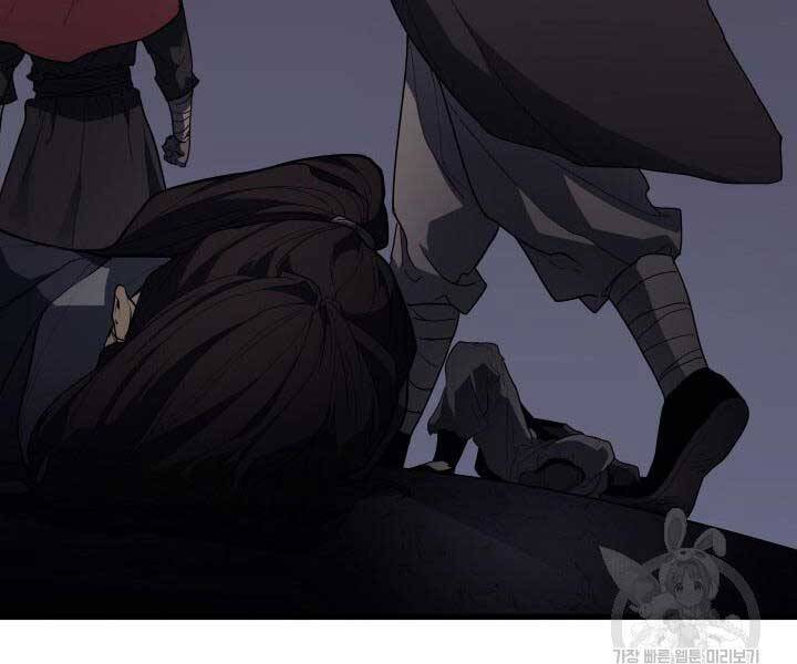 Tử Thần Phiêu Nguyệt Chap 13 - Next Chap 14