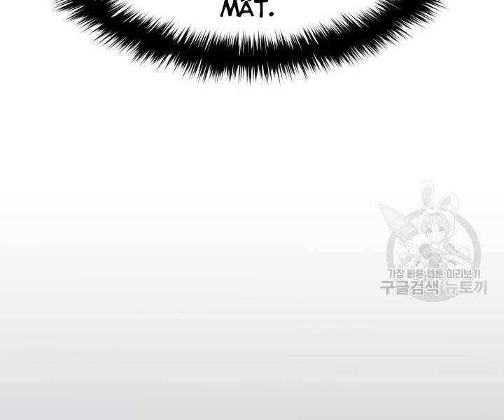 Tử Thần Phiêu Nguyệt Chap 13 - Next Chap 14