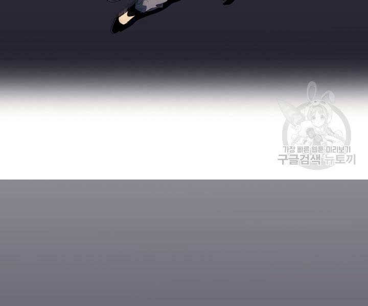 Tử Thần Phiêu Nguyệt Chap 13 - Next Chap 14