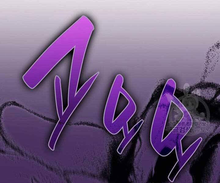 Tử Thần Phiêu Nguyệt Chap 13 - Next Chap 14