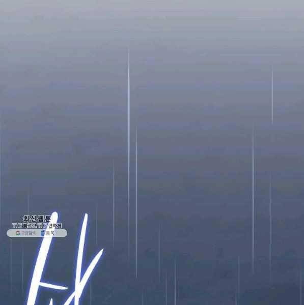 Tử Thần Phiêu Nguyệt Chap 28 - Next Chap 29