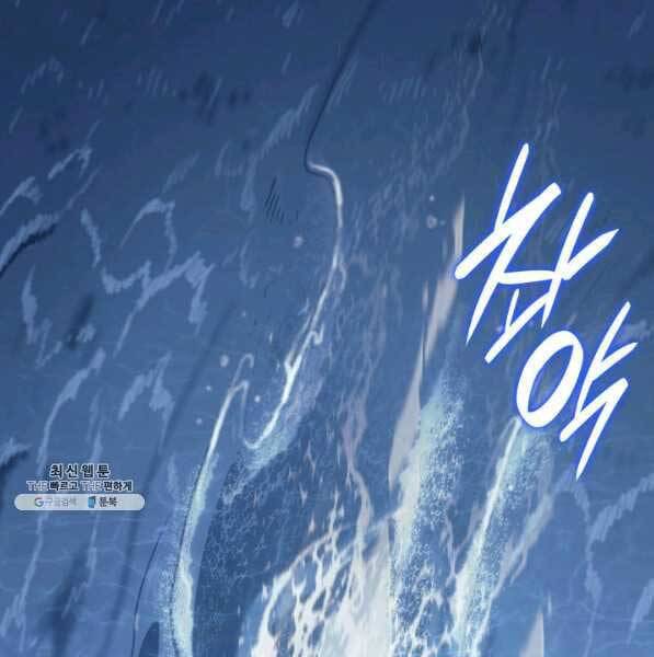 Tử Thần Phiêu Nguyệt Chap 28 - Next Chap 29