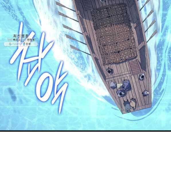 Tử Thần Phiêu Nguyệt Chap 28 - Next Chap 29