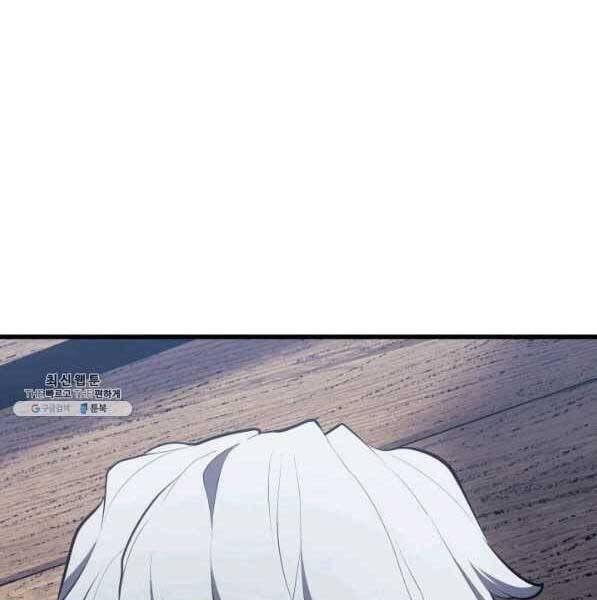 Tử Thần Phiêu Nguyệt Chap 28 - Next Chap 29