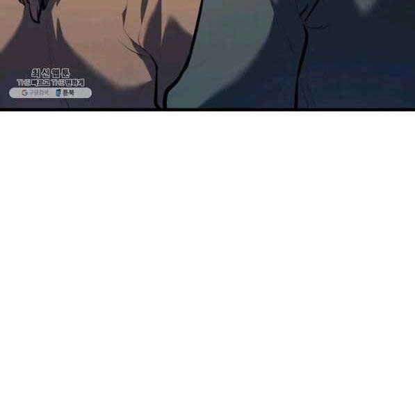 Tử Thần Phiêu Nguyệt Chap 28 - Next Chap 29