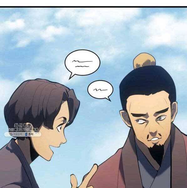 Tử Thần Phiêu Nguyệt Chap 28 - Next Chap 29