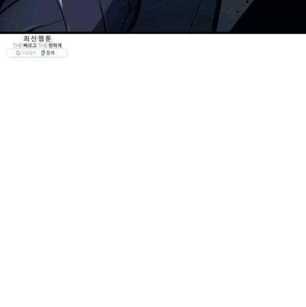 Tử Thần Phiêu Nguyệt Chap 28 - Next Chap 29