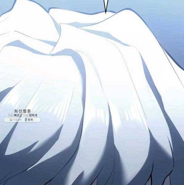 Tử Thần Phiêu Nguyệt Chap 28 - Next Chap 29