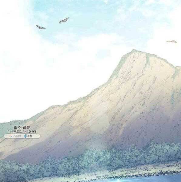 Tử Thần Phiêu Nguyệt Chap 28 - Next Chap 29