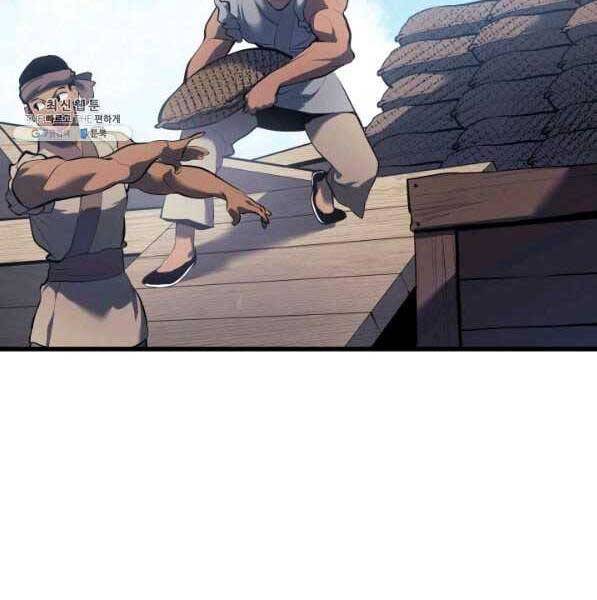 Tử Thần Phiêu Nguyệt Chap 28 - Next Chap 29