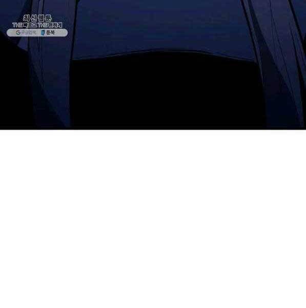 Tử Thần Phiêu Nguyệt Chap 28 - Next Chap 29