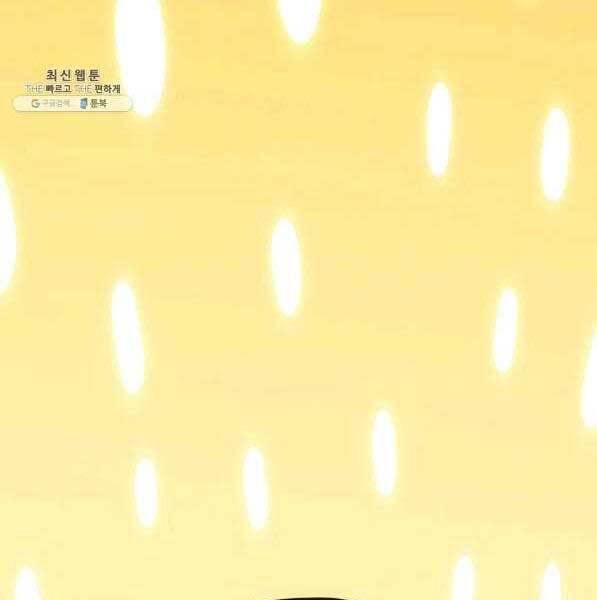 Tử Thần Phiêu Nguyệt Chap 28 - Next Chap 29