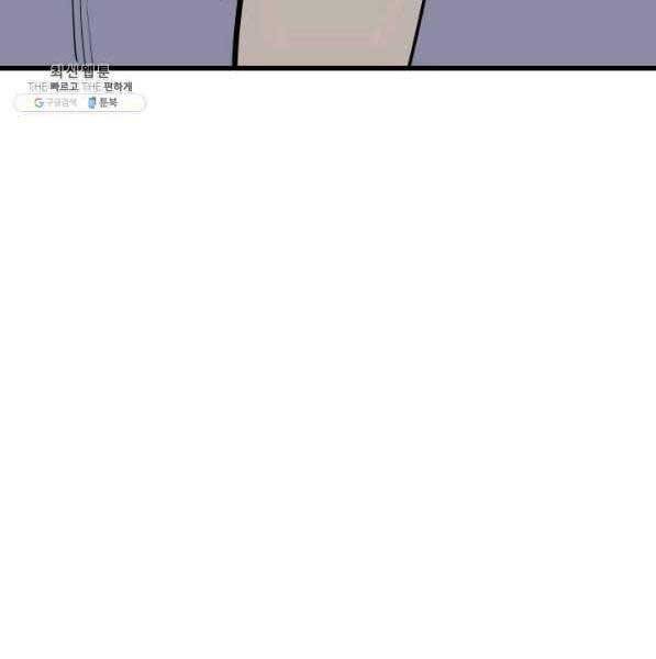 Tử Thần Phiêu Nguyệt Chap 28 - Next Chap 29