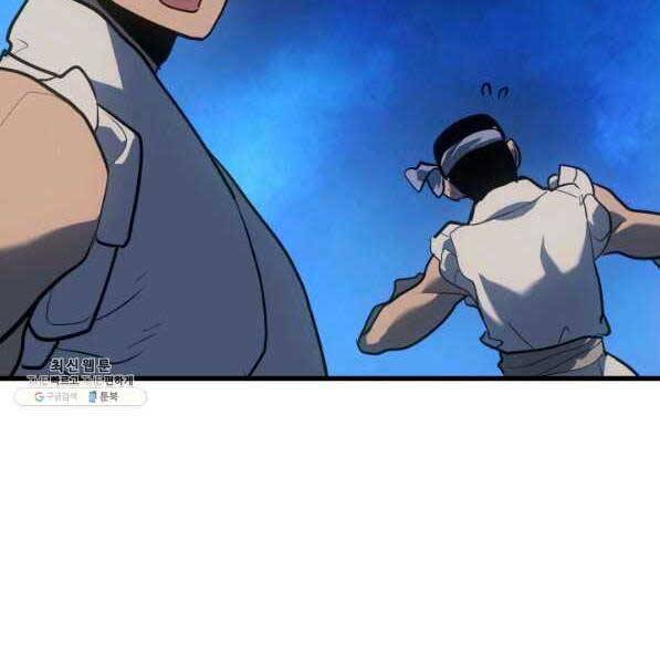 Tử Thần Phiêu Nguyệt Chap 28 - Next Chap 29