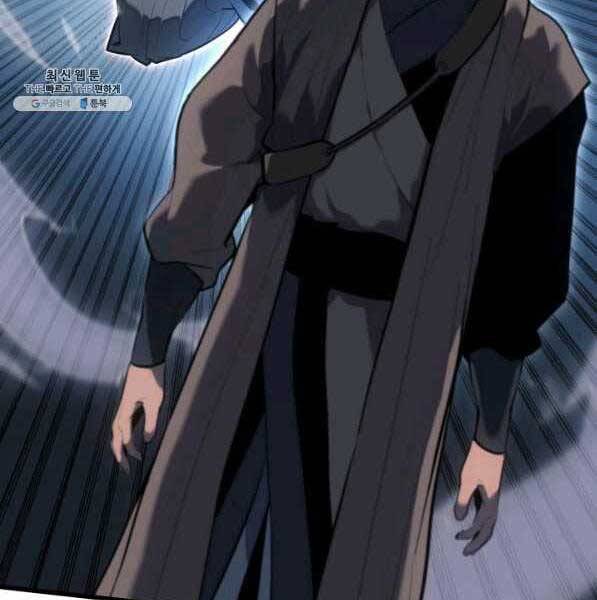 Tử Thần Phiêu Nguyệt Chap 28 - Next Chap 29