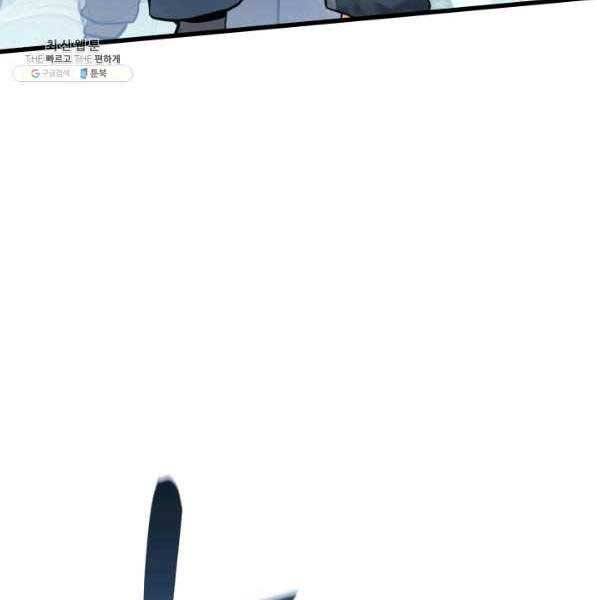 Tử Thần Phiêu Nguyệt Chap 28 - Next Chap 29