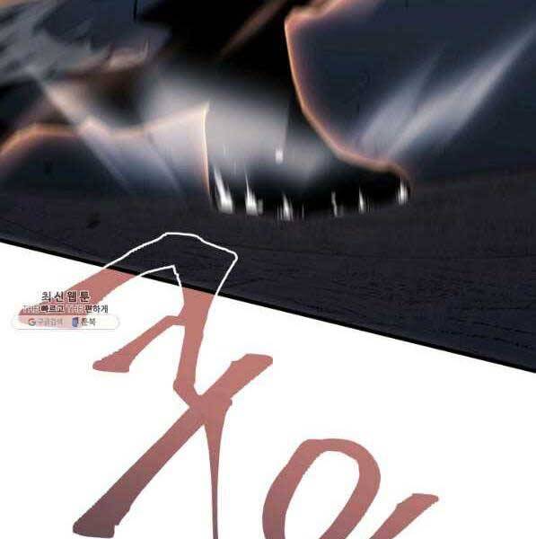 Tử Thần Phiêu Nguyệt Chap 28 - Next Chap 29