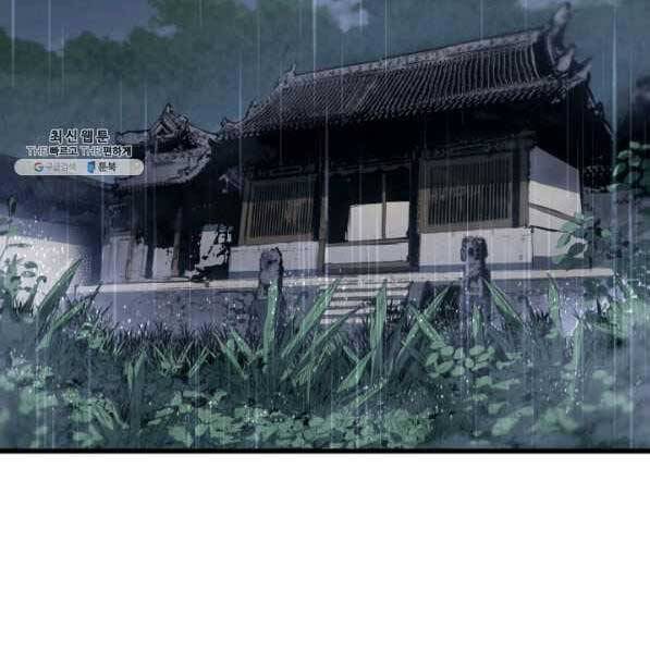 Tử Thần Phiêu Nguyệt Chap 28 - Next Chap 29