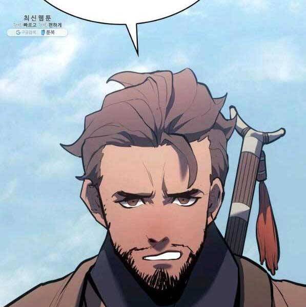 Tử Thần Phiêu Nguyệt Chap 28 - Next Chap 29