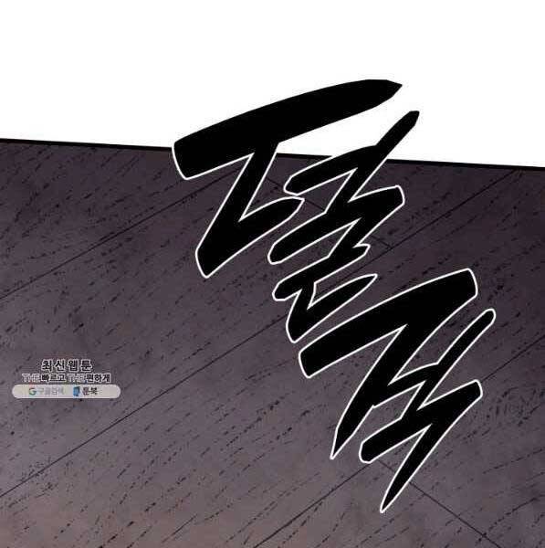 Tử Thần Phiêu Nguyệt Chap 28 - Next Chap 29