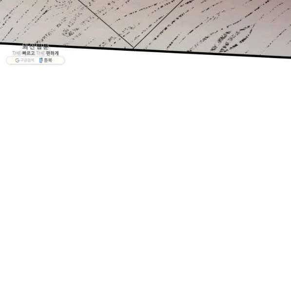 Tử Thần Phiêu Nguyệt Chap 28 - Next Chap 29