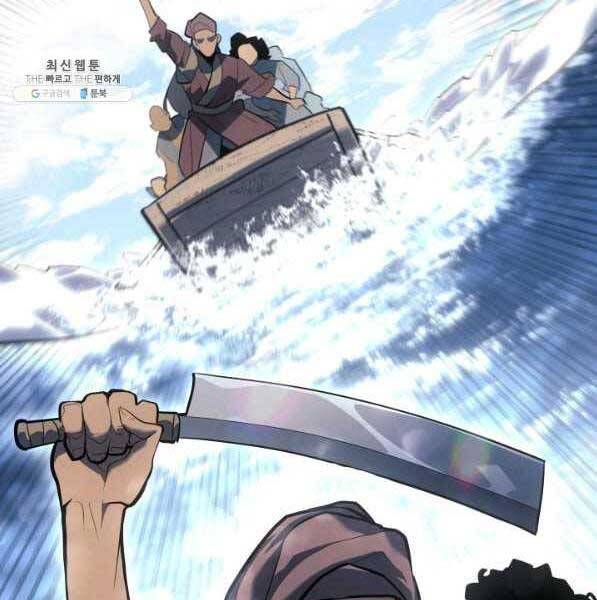 Tử Thần Phiêu Nguyệt Chap 28 - Next Chap 29