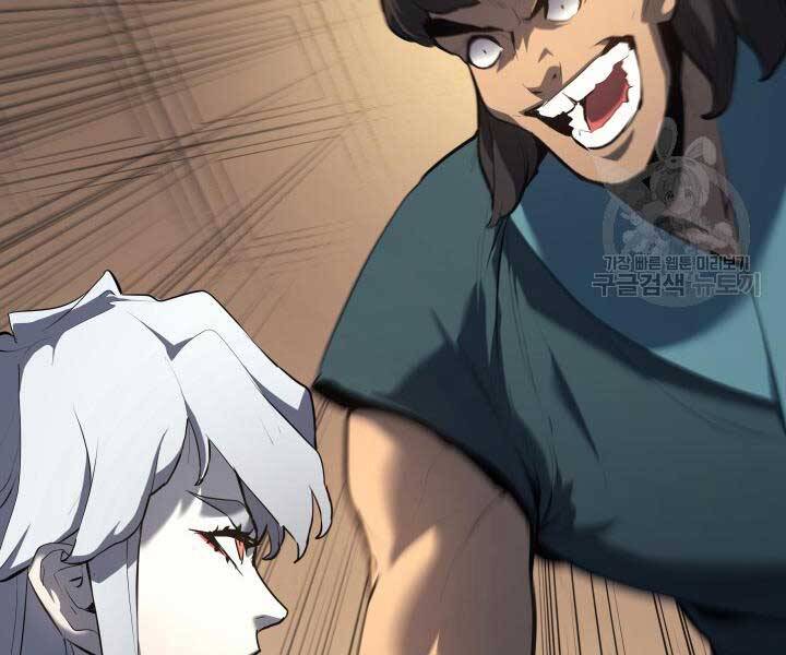 Tử Thần Phiêu Nguyệt Chap 29.5 - Next Chap 30.5